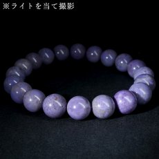 画像4: トルコ翡翠 約9.5mm ブレスレット トルコ・ハルマンジュク産 【一点もの】 ターキッシュパープルジェイド トルキエナイト Turkish Jadeite ジェダイト 硬玉 鉱物 天然石 パワーストーン (4)