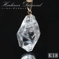 画像1: ハーキマーダイヤモンド ペンダントトップ K18 アメリカ産 【一点もの】Harkimer Diamond 日本製 自社製 ドリームクリスタル ダイヤモンド 稀少 透明 クォーツ お守り 鉱物 水晶 天然石 パワーストーン (1)