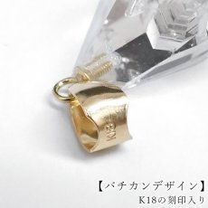 画像6: ハーキマーダイヤモンド ペンダントトップ K18 アメリカ産 【一点もの】Harkimer Diamond 日本製 自社製 ドリームクリスタル ダイヤモンド 稀少 透明 クォーツ お守り 鉱物 水晶 天然石 パワーストーン (6)
