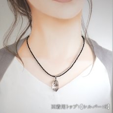 画像6: チベタンクォーツ ペンダントトップ 原石 チベット産 【一点もの】 Tibetan Quartz 日本製 ステンレス 4月誕生石 水晶 両剣 両剣水晶 グラファイト お守り 浄化 厄払い 厄除け 魔除け 邪気払い ヒーリング 鉱物 天然石 パワーストーン カラーストーン (6)