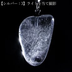 画像9: マニハール水晶 ペンダントトップ ステンレス インド産 【一点もの】Manihar Quartz 日本製 ヒマラヤ 透明 クォーツ お守り 鉱物 水晶 天然石 パワーストーン (9)