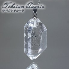 画像1: チベタンクォーツ ペンダントトップ 原石 チベット産 【一点もの】 Tibetan Quartz 日本製 ステンレス 4月誕生石 水晶 両剣 両剣水晶 グラファイト お守り 浄化 厄払い 厄除け 魔除け 邪気払い ヒーリング 鉱物 天然石 パワーストーン カラーストーン (1)