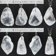 画像7: マニハール水晶 ペンダントトップ ステンレス インド産 【一点もの】Manihar Quartz 日本製 ヒマラヤ 透明 クォーツ お守り 鉱物 水晶 天然石 パワーストーン (7)