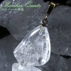 画像1: マニハール水晶 ペンダントトップ ステンレス インド産 【一点もの】Manihar Quartz 日本製 ヒマラヤ 透明 クォーツ お守り 鉱物 水晶 天然石 パワーストーン (1)