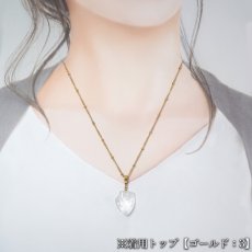 画像10: マニハール水晶 ペンダントトップ ステンレス インド産 【一点もの】Manihar Quartz 日本製 ヒマラヤ 透明 クォーツ お守り 鉱物 水晶 天然石 パワーストーン (10)