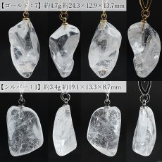 画像5: マニハール水晶 ペンダントトップ ステンレス インド産 【一点もの】Manihar Quartz 日本製 ヒマラヤ 透明 クォーツ お守り 鉱物 水晶 天然石 パワーストーン (5)