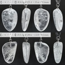 画像6: マニハール水晶 ペンダントトップ ステンレス インド産 【一点もの】Manihar Quartz 日本製 ヒマラヤ 透明 クォーツ お守り 鉱物 水晶 天然石 パワーストーン (6)