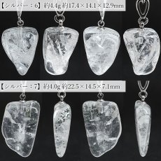 画像8: マニハール水晶 ペンダントトップ ステンレス インド産 【一点もの】Manihar Quartz 日本製 ヒマラヤ 透明 クォーツ お守り 鉱物 水晶 天然石 パワーストーン (8)