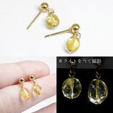 画像2: ヘリオドール ピアス ブラジル産 Heliodor 突き刺し型 日本製 自社製 ステンレス ゴールド アクセサリー 天然石ピアス 両耳用 ベリル 緑柱石 ゴールデンベリル 金運 ヒーリング エネルギー お揃い ペアアクセ お守り 天然石 パワーストーン カラーストーン (2)