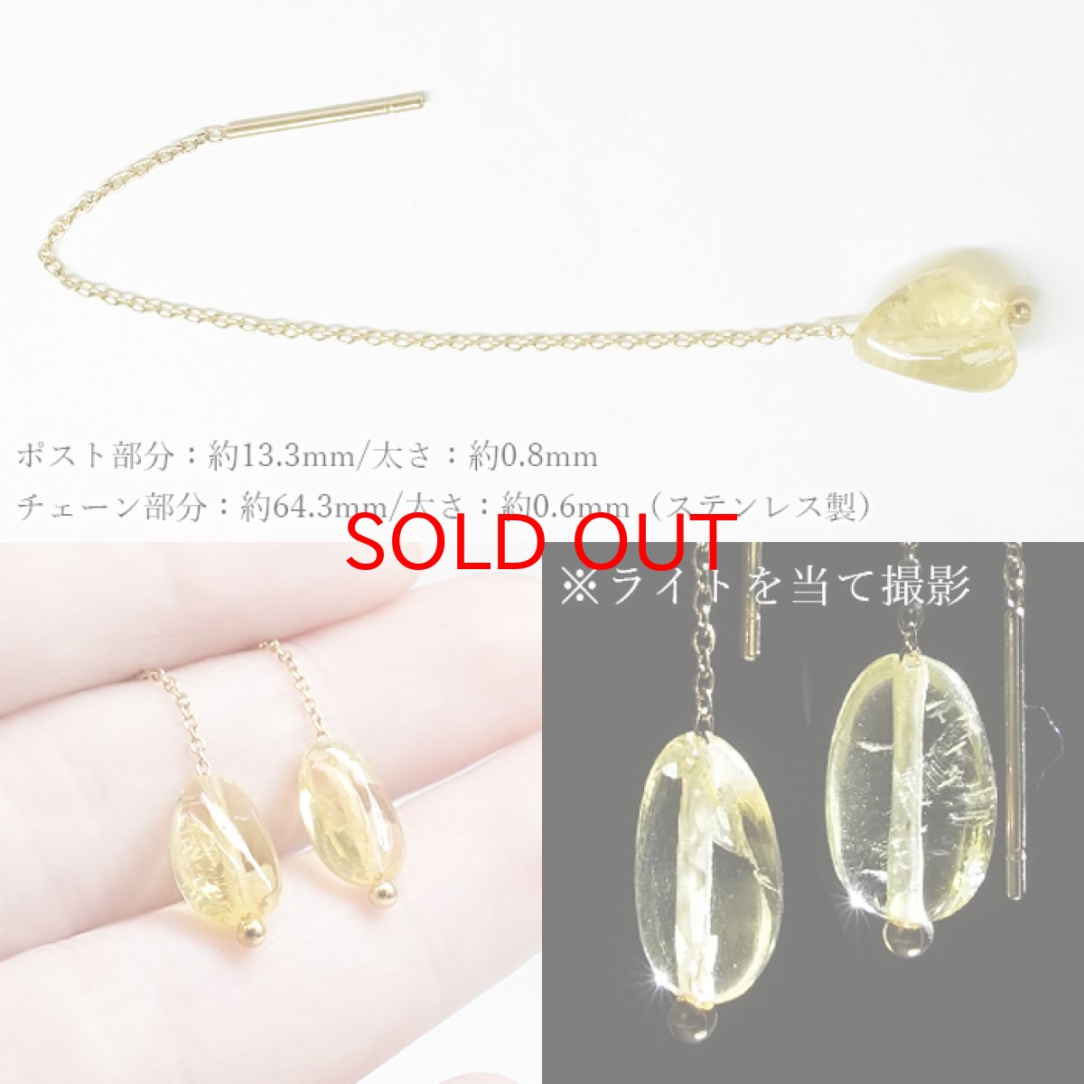 画像2: 【石の日セール 14%OFF】 ヘリオドール アメリカンピアス ブラジル産 Heliodor 日本製 自社製 ステンレス ゴールド アクセサリー 天然石ピアス 両耳用 ベリル 緑柱石 ゴールデンベリル 金運 ヒーリング エネルギー お揃い ペアアクセ お守り 天然石 パワーストーン カラーストーン (2)