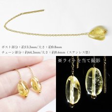 画像2: ヘリオドール アメリカンピアス ブラジル産 Heliodor 日本製 自社製 ステンレス ゴールド アクセサリー 天然石ピアス 両耳用 ベリル 緑柱石 ゴールデンベリル 金運 ヒーリング エネルギー お揃い ペアアクセ お守り 天然石 パワーストーン カラーストーン (2)