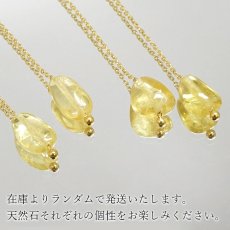 画像4: ヘリオドール アメリカンピアス ブラジル産 Heliodor 日本製 自社製 ステンレス ゴールド アクセサリー 天然石ピアス 両耳用 ベリル 緑柱石 ゴールデンベリル 金運 ヒーリング エネルギー お揃い ペアアクセ お守り 天然石 パワーストーン カラーストーン (4)