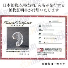 画像5: レムリアンシード 勾玉 Sランク 20mm コロンビア産 【 一点物 】 Lemurian Seed 日本製 4月誕生石 水晶 天然水晶 クォーツ 厄払い 厄除け 魔除け 癒し 瞑想 透明度 神秘 結晶 透明 レムリア 神聖 希少 鉱物 まがたま 天然石 パワーストーン カラーストーン (5)