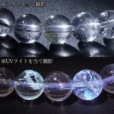 画像4: ハーキマーダイヤモンド 約8mm ブレスレット アメリカ産 【一点もの】Harkimer Diamond 希少 オイルイン アクセサリー 水晶 クリスタル クォーツ コレクション 4月誕生石 エネルギー 浄化 厄払い 厄除け 魔除け 内包物 ヒーリング 鉱物 お守り 天然石 パワーストーン (4)