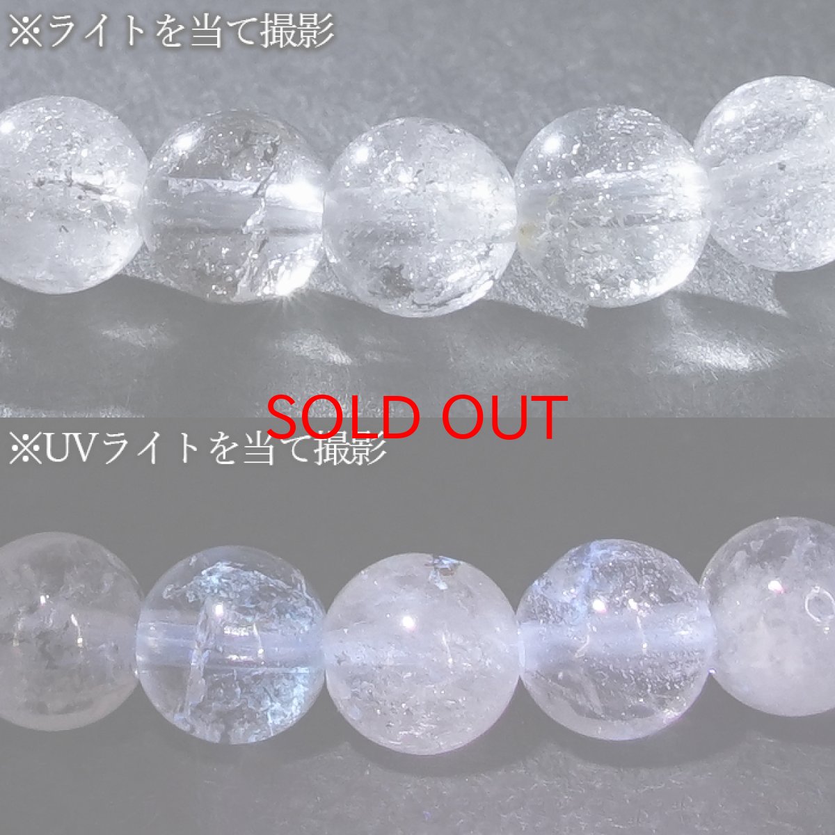 画像4: ハーキマーダイヤモンド 約6mm ブレスレット アメリカ産 【一点もの】Harkimer Diamond 希少 オイルイン アクセサリー 水晶 クリスタル クォーツ コレクション 4月誕生石 エネルギー 浄化 厄払い 厄除け 魔除け 内包物 ヒーリング 鉱物 お守り 天然石 パワーストーン (4)