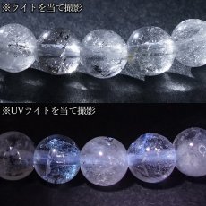 画像4: ハーキマーダイヤモンド 約6mm ブレスレット アメリカ産 【一点もの】Harkimer Diamond 希少 オイルイン アクセサリー 水晶 クリスタル クォーツ コレクション 4月誕生石 エネルギー 浄化 厄払い 厄除け 魔除け 内包物 ヒーリング 鉱物 お守り 天然石 パワーストーン (4)