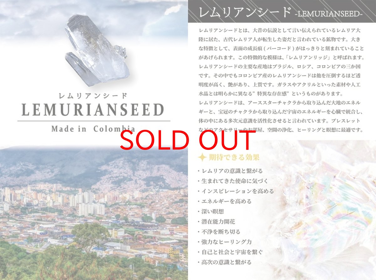 画像6: レムリアンシード 勾玉 Sランク 20mm コロンビア産 【 一点物 】 Lemurian Seed 日本製 4月誕生石 水晶 天然水晶 クォーツ 厄払い 厄除け 魔除け 癒し 瞑想 透明度 神秘 結晶 透明 レムリア 神聖 希少 鉱物 まがたま 天然石 パワーストーン カラーストーン (6)