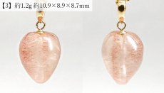 画像3: ストロベリークォーツ ペンダントトップ ブラジル産【一点もの】Strawberry quartz  K18 日本製 4月誕生石 水晶 アクセサリー ヒーリング エネルギー いちご イチゴ 苺 内包物 お守り 浄化 厄払い 厄除け 恋愛運 鉱物 天然石 パワーストーン (3)