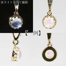 画像2:  ローズクォーツ ペンダントトップ マダガスカル産 Rose Quartz 覆輪 フクリン ステンレス K18メッキ 日本製 自社製 10月誕生石 水晶 アクセサリー ヒーリング エネルギー ペアアクセ お守り 浄化 厄払い 厄除け 恋愛運 鉱物 天然石 パワーストーン (2)