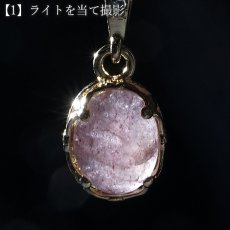 画像5: ストロベリークォーツ ペンダントトップ ブラジル産【一点もの】Strawberry quartz  K18 日本製 4月誕生石 水晶 アクセサリー ヒーリング エネルギー いちご イチゴ 苺 内包物 お守り 浄化 厄払い 厄除け 恋愛運 鉱物 天然石 パワーストーン (5)