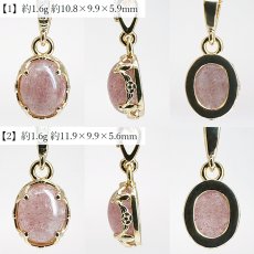画像2: ストロベリークォーツ ペンダントトップ ブラジル産【一点もの】Strawberry quartz  K18 日本製 4月誕生石 水晶 アクセサリー ヒーリング エネルギー いちご イチゴ 苺 内包物 お守り 浄化 厄払い 厄除け 恋愛運 鉱物 天然石 パワーストーン (2)