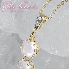 画像1:  ローズクォーツ ペンダントトップ マダガスカル産 Rose Quartz 覆輪 フクリン ステンレス K18メッキ 日本製 自社製 10月誕生石 水晶 アクセサリー ヒーリング エネルギー ペアアクセ お守り 浄化 厄払い 厄除け 恋愛運 鉱物 天然石 パワーストーン (1)