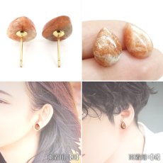 画像5: サンストーン ピアス 突き刺し型 インド産 【一点もの】Sunstone ドロップ 雫型 しずく ステンレス 日本製 ゴールド 勝利の石 アベンチュリン・フェルドスパー アベンチュレッセンス ポジティブ 癒し 太陽 内包物 輝き 天然石 天然石ピアス パワーストーン カラーストーン (5)