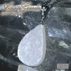 画像1: メノウ ジオード ペンダントトップ インドネシア産 【一点もの】 Agate Geode 真鍮 バチカン 原石 鉱物 瑪瑙 アゲート 風水 晶洞石 瑪瑙晶洞 日本製 アクセサリー ヒーリング エネルギー お守り 浄化 天然石 パワーストーン カラーストーン (1)