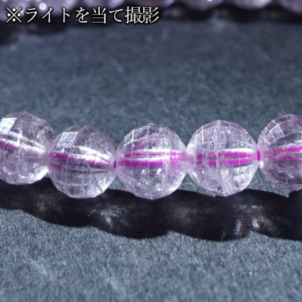 ピンク 透明 カット コレクション 開運 普段使い レアブレス アイテム
