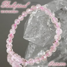 画像1: ピンクスピネル ブレスレット 6mm ミャンマー産 【一点もの】Pink spinel 8月 誕生石 尖晶石 スピネル 挑戦 目標達成 目標 成功 エネルギー ヒーリング 鉱物 お守り 天然石 パワーストーン (1)