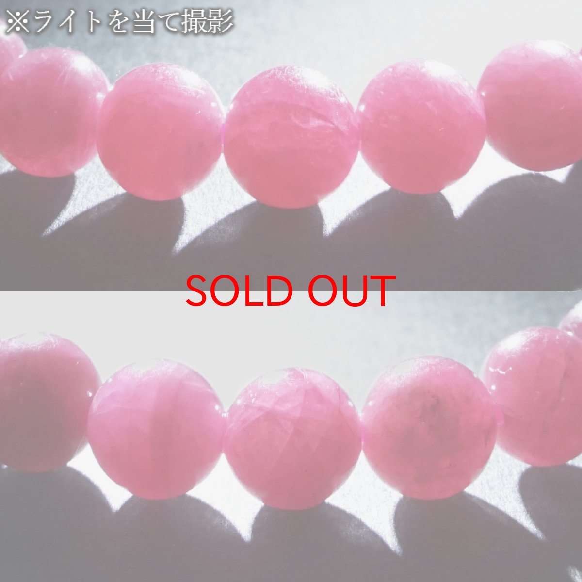 画像4: インペリアルロードナイト ブレスレット 7.5mm アメリカ産 【一点もの】Imperial Rhodonite 最高品質 インペリアル 希少 貴重 バラ輝石 薔薇輝石 マンガン 愛情 エネルギー ヒーリング 恋愛 癒し 魔除け 鉱物 お守り 天然石 パワーストーン (4)