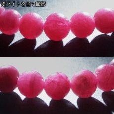 画像4: インペリアルロードナイト ブレスレット 7.5mm アメリカ産 【一点もの】Imperial Rhodonite 最高品質 インペリアル 希少 貴重 バラ輝石 薔薇輝石 マンガン 愛情 エネルギー ヒーリング 恋愛 癒し 魔除け 鉱物 お守り 天然石 パワーストーン (4)