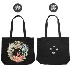 画像4: 四神トートバッグ 【弊社オリジナルデザイン】風水 青龍 白虎 朱雀 玄武 麒麟 守護 運気 開運 縁起物 運  プリント イラスト A4 マチ ロゴ 大きめ 軽量 トート 普段使い 肩掛け 鞄 かばん バック グッズ 雑貨 黒 カバン ポケット 天然石 パワーストーン カラーストーン (4)