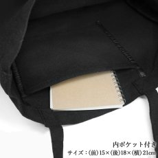 画像6: 四神トートバッグ 【弊社オリジナルデザイン】風水 青龍 白虎 朱雀 玄武 麒麟 守護 運気 開運 縁起物 運  プリント イラスト A4 マチ ロゴ 大きめ 軽量 トート 普段使い 肩掛け 鞄 かばん バック グッズ 雑貨 黒 カバン ポケット 天然石 パワーストーン カラーストーン (6)