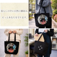 画像8: 四神トートバッグ 【弊社オリジナルデザイン】風水 青龍 白虎 朱雀 玄武 麒麟 守護 運気 開運 縁起物 運  プリント イラスト A4 マチ ロゴ 大きめ 軽量 トート 普段使い 肩掛け 鞄 かばん バック グッズ 雑貨 黒 カバン ポケット 天然石 パワーストーン カラーストーン (8)