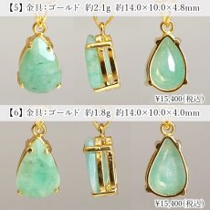 画像4: エメラルド ペンダントトップ SV925 ブラジル産 【一点もの】 Emerald 5月誕生石 ベリル 日本製 アクセサリー カット 枠留め ゴールド シルバー クロム バナジウム 宝石 ジュエリー ヒーリング お守り 浄化 天然石 パワーストーン カラーストーン (4)