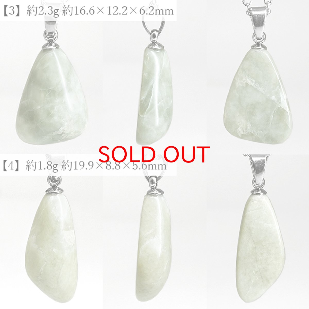 画像3: 【石の日セール】 糸魚川翡翠 ペンダントトップ 新潟県産 【一点もの】Itoigawa Jade 日本銘石 正規代理店 日本製 自社製 ステンレス 高品質 鉱物 翡翠 ひすい 希少 国石 アクセサリー 健康運 幸運 魔除け 上品 ペンダント トップ ネックレス シルバー お守り 浄化 天然石 パワーストーン (3)