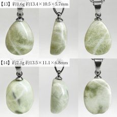 画像8: 糸魚川翡翠 ペンダントトップ 新潟県産 【一点もの】Itoigawa Jade 日本銘石 正規代理店 日本製 自社製 ステンレス 高品質 鉱物 翡翠 ひすい 希少 国石 アクセサリー 健康運 幸運 魔除け 上品 ペンダント トップ ネックレス シルバー お守り 浄化 天然石 パワーストーン (8)