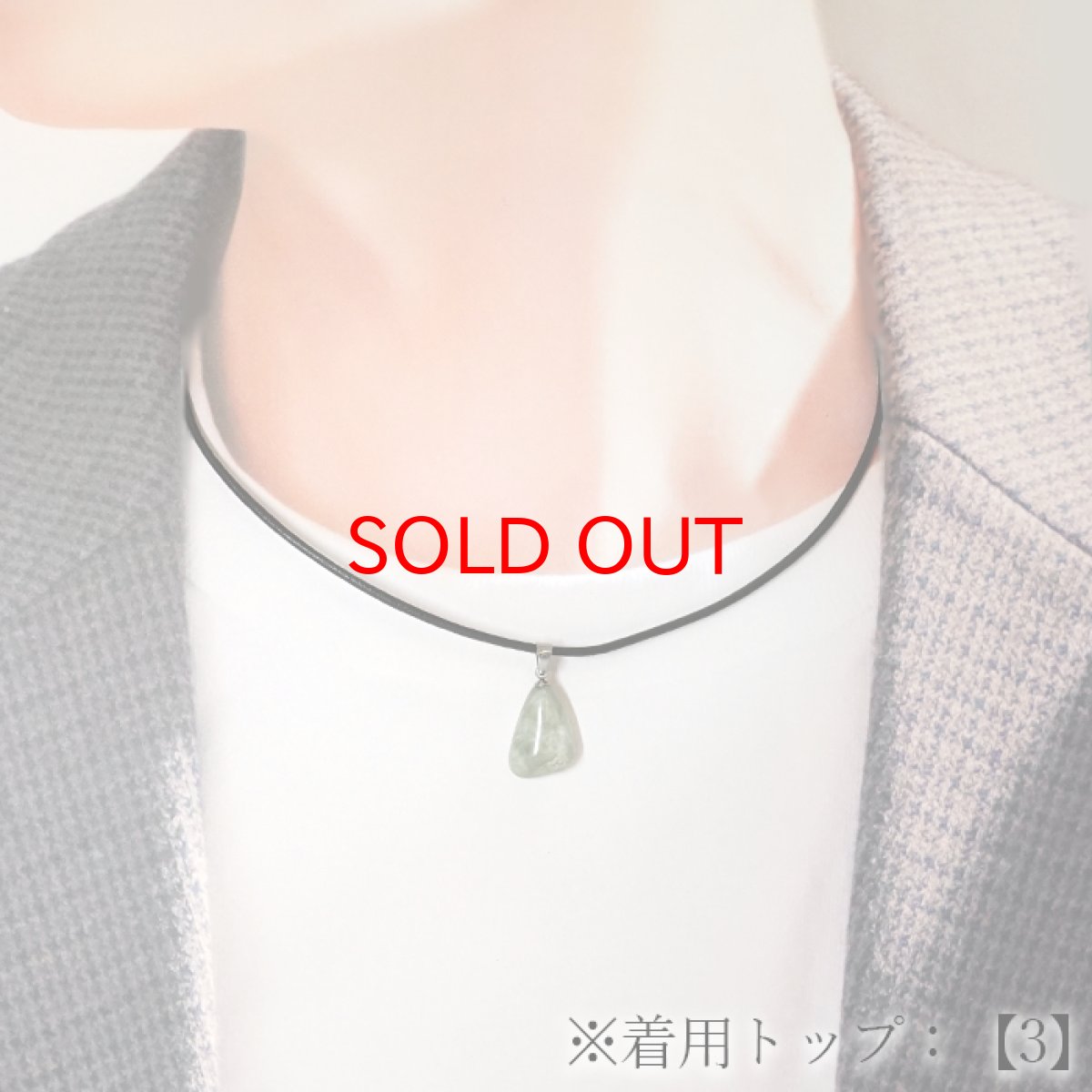 画像11: 【石の日セール】 糸魚川翡翠 ペンダントトップ 新潟県産 【一点もの】Itoigawa Jade 日本銘石 正規代理店 日本製 自社製 ステンレス 高品質 鉱物 翡翠 ひすい 希少 国石 アクセサリー 健康運 幸運 魔除け 上品 ペンダント トップ ネックレス シルバー お守り 浄化 天然石 パワーストーン (11)