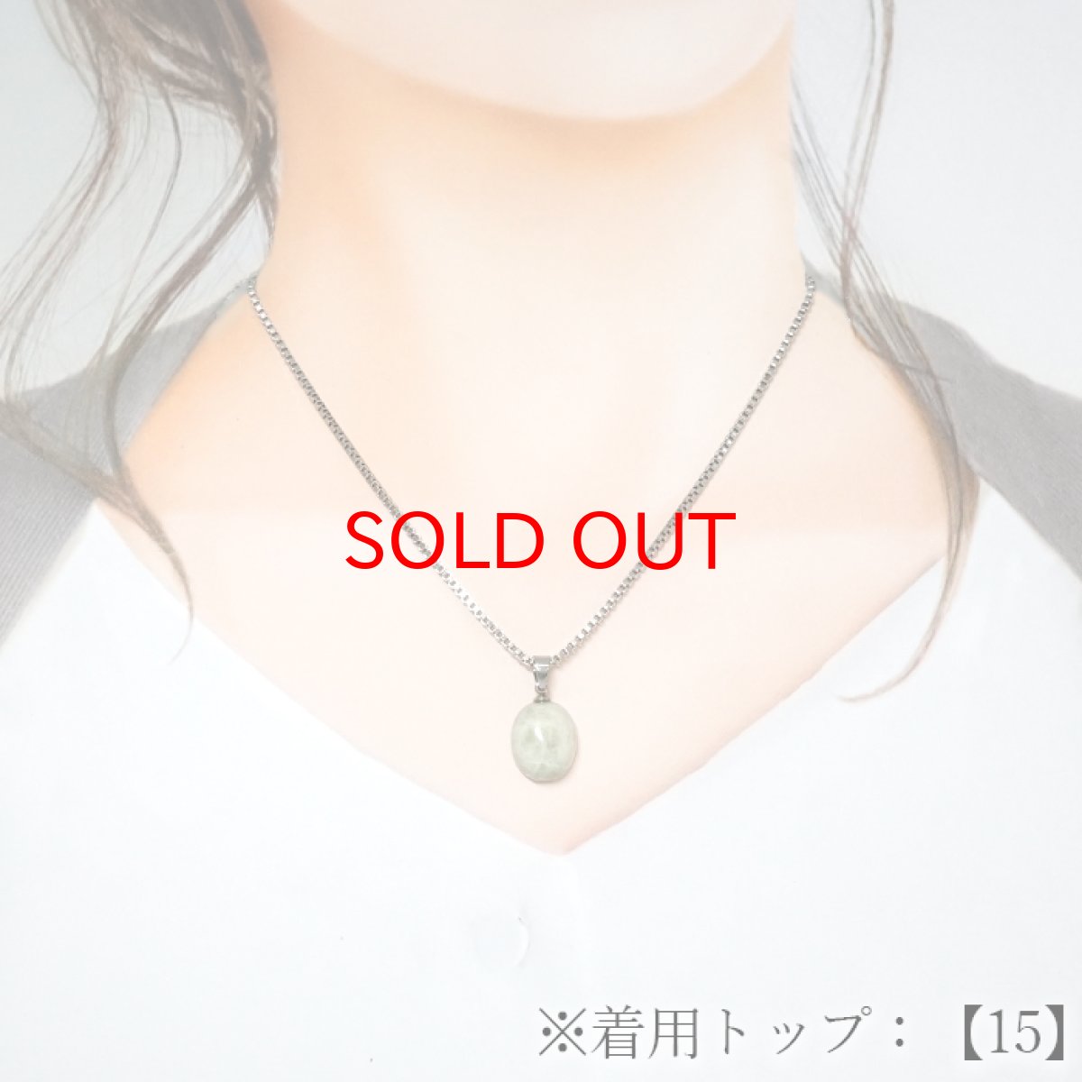 画像10: 【石の日セール】 糸魚川翡翠 ペンダントトップ 新潟県産 【一点もの】Itoigawa Jade 日本銘石 正規代理店 日本製 自社製 ステンレス 高品質 鉱物 翡翠 ひすい 希少 国石 アクセサリー 健康運 幸運 魔除け 上品 ペンダント トップ ネックレス シルバー お守り 浄化 天然石 パワーストーン (10)