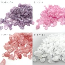画像2: さざれ100g 爆裂水晶 染色 クラック水晶 レインボー水晶 水晶 さざれ さざれ石 天然石 (2)