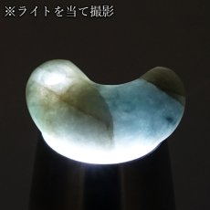 画像3: 糸魚川翡翠 ブルー 約25mm 勾玉 新潟県 小滝入コン沢産【一点物】Itoigawa Jade 日本銘石 希少 国石 翡翠 ひすい ヒスイ 硬玉 ジェダイド 5月誕生石 糸魚川ひすい 厄払い 厄除け お守り 浄化  職人 匠 伝統技術 手研磨 幸運 健康運 天然石 パワーストーン (3)