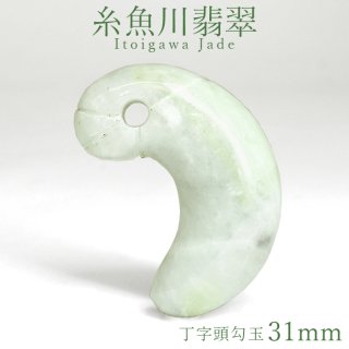 翡翠（ジェダイト／硬玉）｜天然石＆中国茶Lin