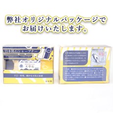 画像4: 日本銘石 シャープナー 天草石 熊本県産 【弊社オリジナル商品】 Amakusa Stone 消しゴム型 研ぎ器 砥石 切れ味 研磨 研ぎ石 メンテナンス 手入れ 錆び落とし 調整 刃物 道具 手芸用品 日本製 自社製 天草四郎 キリシタン 日本銘石 天然石 パワーストーン カラーストーン (4)