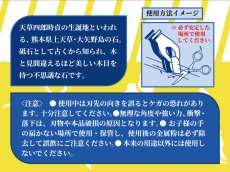 画像5: 日本銘石 シャープナー 天草石 熊本県産 【弊社オリジナル商品】 Amakusa Stone 消しゴム型 研ぎ器 砥石 切れ味 研磨 研ぎ石 メンテナンス 手入れ 錆び落とし 調整 刃物 道具 手芸用品 日本製 自社製 天草四郎 キリシタン 日本銘石 天然石 パワーストーン カラーストーン (5)