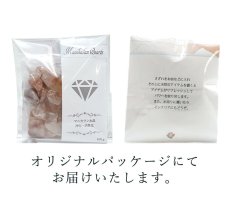 画像4: 【高品質 大粒】マニカラン水晶 さざれ 100g 天然石 パワーストーン カラーストーン (4)