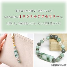 画像5: 糸魚川翡翠 ビーズ 7.1g 新潟県 小滝入コン沢産【一点もの】Itoigawa Jade 日本銘石 正規代理店 日本製  ブレスレット ストラップ 証明書付き 高品質 鉱物 翡翠 ひすい 希少 国石 アクセサリー パーツ 穴あり 健康運 幸運 ネックレス お守り 浄化 天然石 パワーストーン (5)