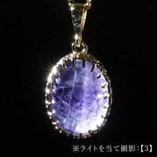 画像5: エレスチャル ペンダントトップ ブラジル産 【 一点もの 】 Elestial オーバル 日本製 覆輪 フクリン ステンレス 骸骨水晶 水晶 クォーツ 4月誕生石 内包物 パーフェクトストーン ヒーリング お守り 浄化 天然石 パワーストーン カラーストーン (5)