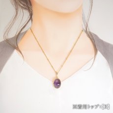 画像4: エレスチャル ペンダントトップ ブラジル産 【 一点もの 】 Elestial オーバル 日本製 覆輪 フクリン ステンレス 骸骨水晶 水晶 クォーツ 4月誕生石 内包物 パーフェクトストーン ヒーリング お守り 浄化 天然石 パワーストーン カラーストーン (4)