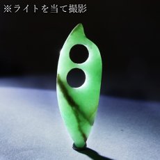 画像3: 糸魚川翡翠 ペンダントトップ 勾玉 新潟県 青海産【一点もの】Itoigawa Jade 日本銘石 正規代理店 日本製 証明書付き 高品質 鉱物 翡翠 ひすい 希少 国石 アクセサリー 健康運 幸運 ペンダント トップ ネックレス シルバー お守り 浄化 天然石 パワーストーン (3)